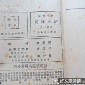 暗杀教室好词好句