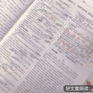 十二好词好句