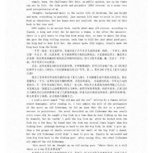 大步英语乐拼读读后感100字