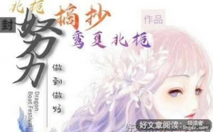 关于栀的句子
