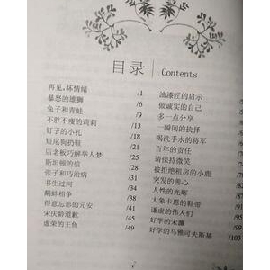 《伯恩斯焦虑自助疗法》读后感100字
