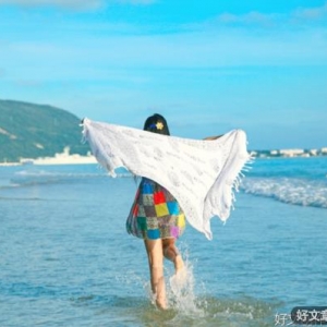 三十岁以后，请过低耗的生活