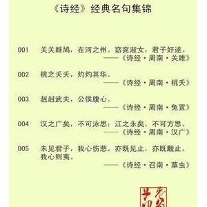 希望所致经典名句