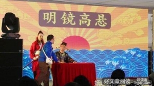 德青天断案