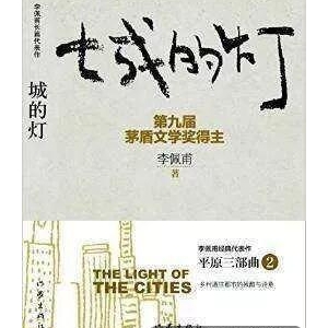 焦虑自救手册读后感锦集