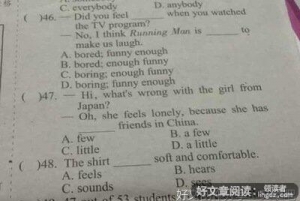 I not running from，no I think you got me all wrong名句欣赏