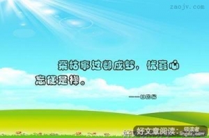 禅季的句子