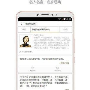 我喜欢的句集。经典名句
