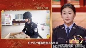胸怀诗意 处处逢春