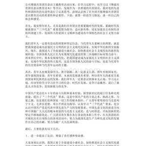 动手学强化学习的读后感大全