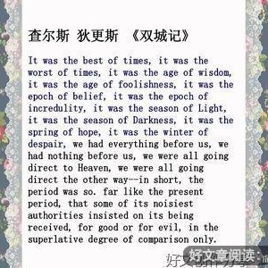 顾名思你经典名句