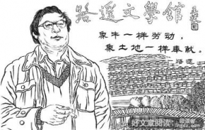 读到一位作家的沉郁情感