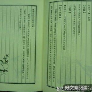 彼名句欣赏