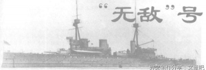 无敌号读后感100字