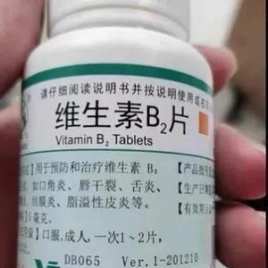 建议老百姓知晓的9个中成药，好用不贵！