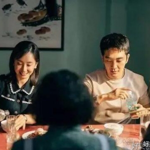 看了最近大火的《心居》，才发现富养的女儿大多婚姻不幸