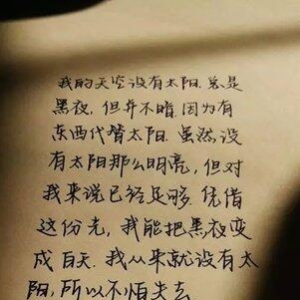 《单恋》的句子