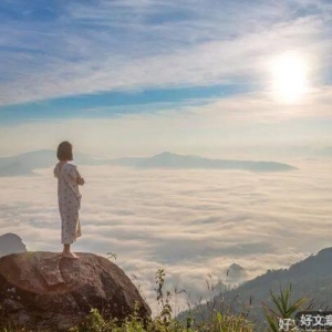 改变自己，从修心开始