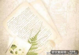 积攒健康