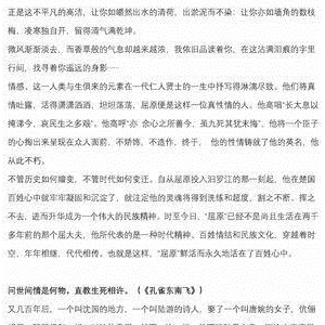 《我的妹妹》的作文