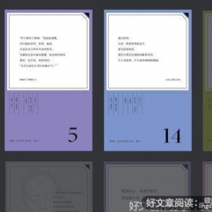 时间以诗为证*诗光年