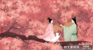 关于长相思的句子