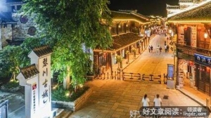 碧波里的不是我经典名句