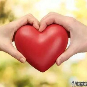 做一个善良之人，何必去在乎结果