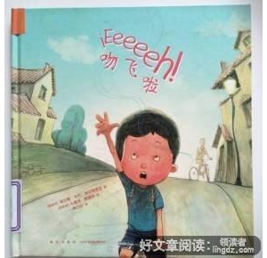 落花好词好句