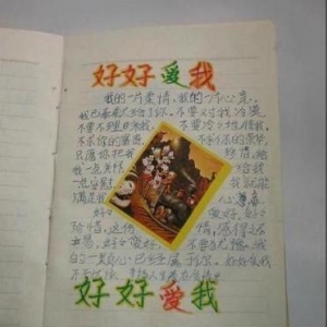 我小时候作文大全