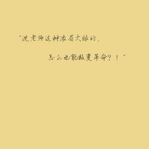 镇魂经典的句子