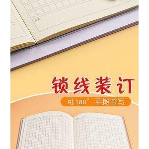 风一年级作文(精选10篇)