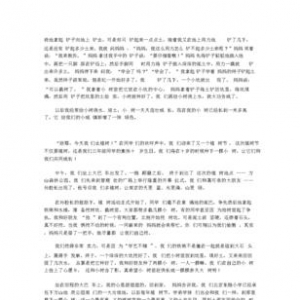 关于植树节的作文开头600字
