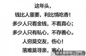 人一辈子，三万天