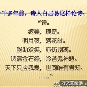 四年级250字写景诗歌800字