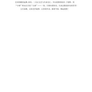 温暖1000字作文大全