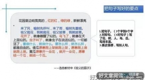 请以流水为话题写一篇作文