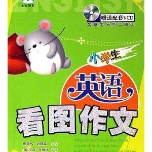 关于学英语困难作文600字500字