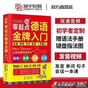 《发声》的句子
