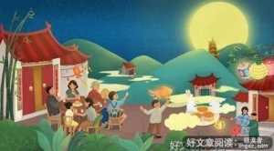 4年级中秋节作文资料