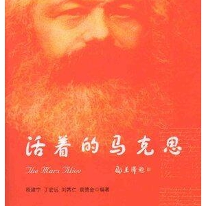 活着句子