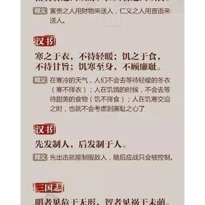 句集经典名句