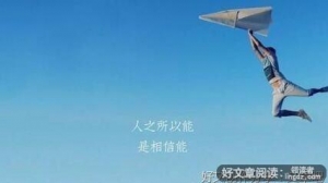 有关自己的句子