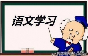 撒娇好词好句