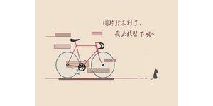 1118经典的句子