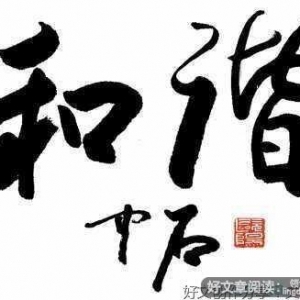 以那条河为话题800字作文(精选10篇)