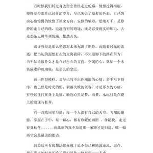 温暖为话题的作文300字