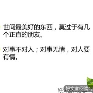 我学会了什么300字左右(通用10篇)