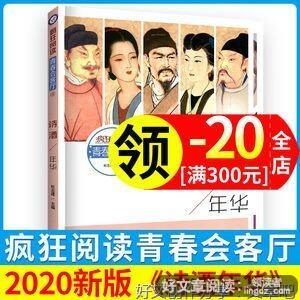 以疯狂的青春为话题的作文10篇