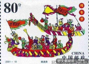 有关端午节的初中英语作文命题